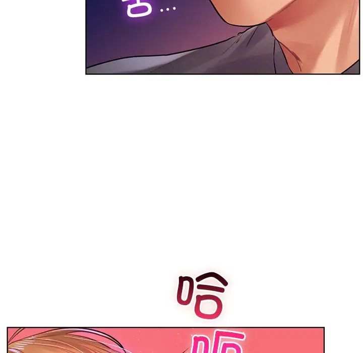 首尔行第6话