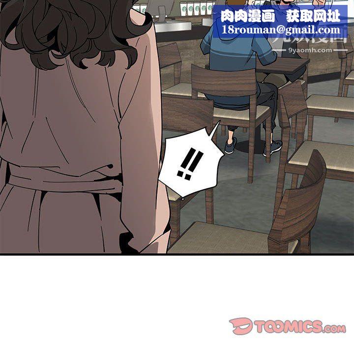 恋爱工厂最终话