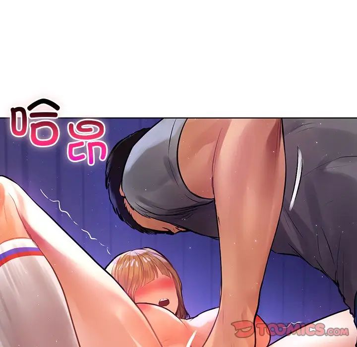 首尔行第6话