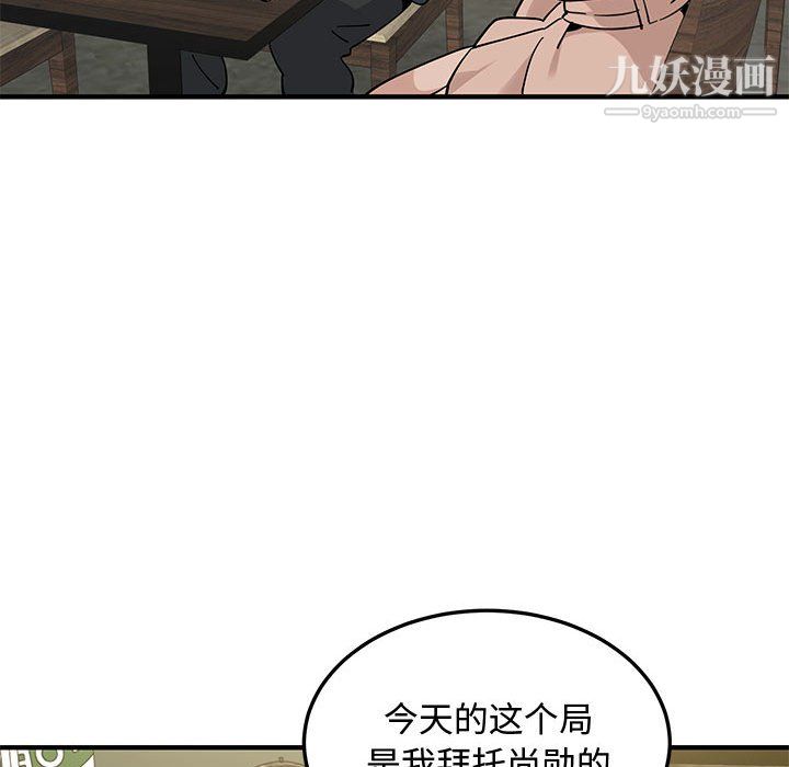 恋爱工厂最终话