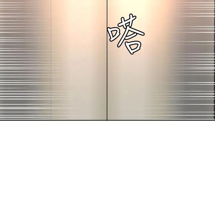 致命游戏第49话-不是你死就是我活