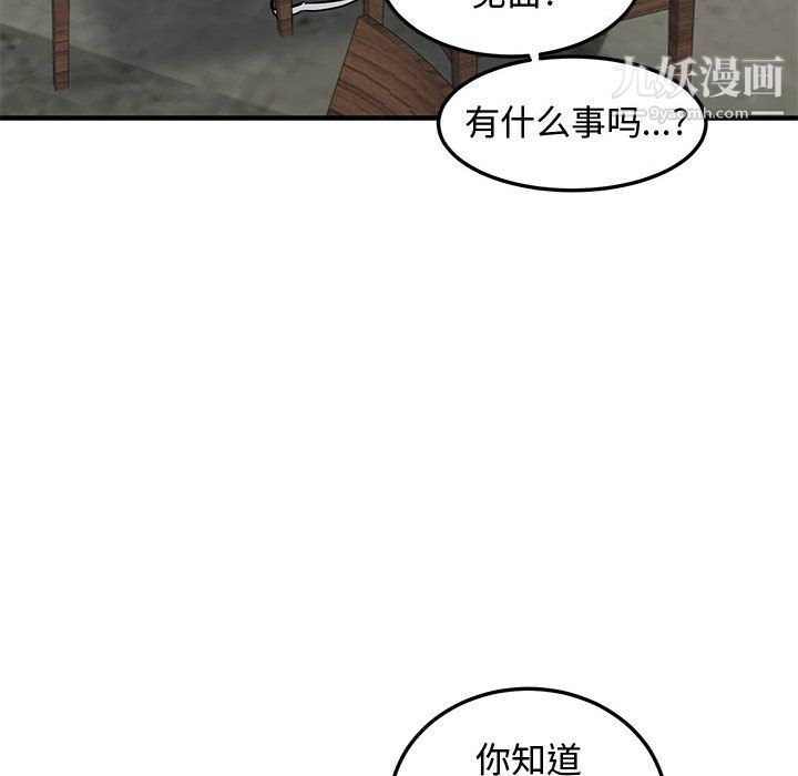 恋爱工厂最终话