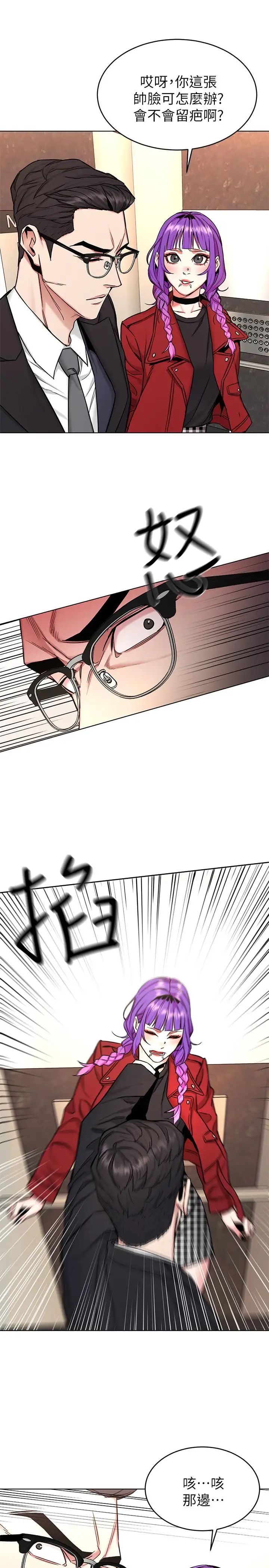 致命游戏第49话-不是你死就是我活