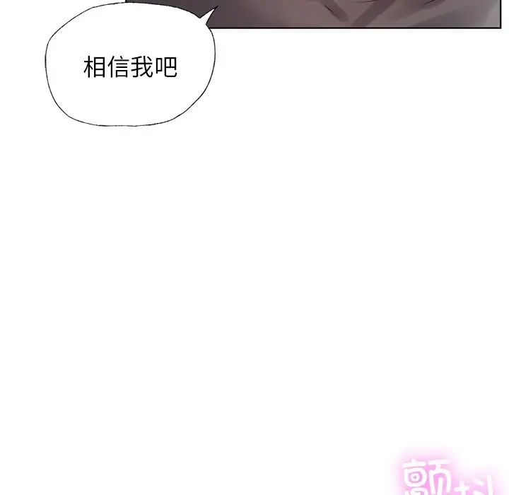 首尔行第6话