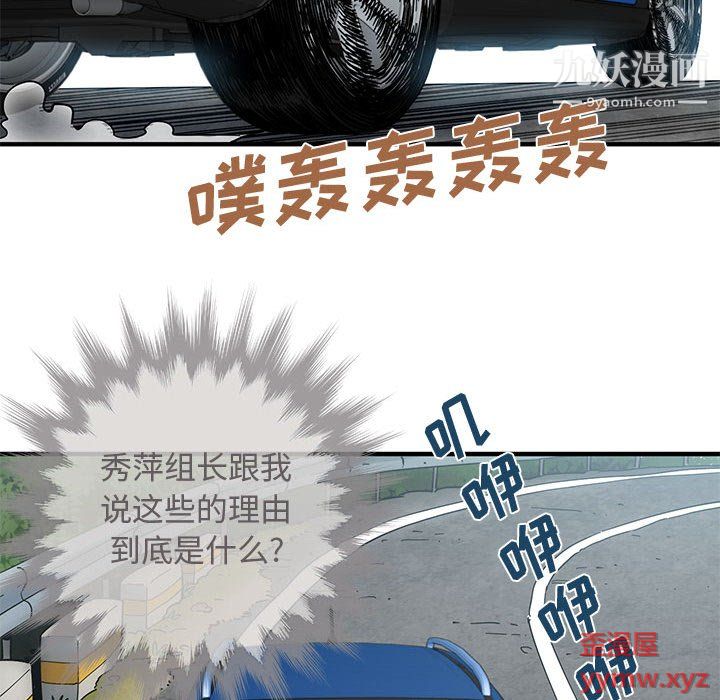 恋爱工厂最终话