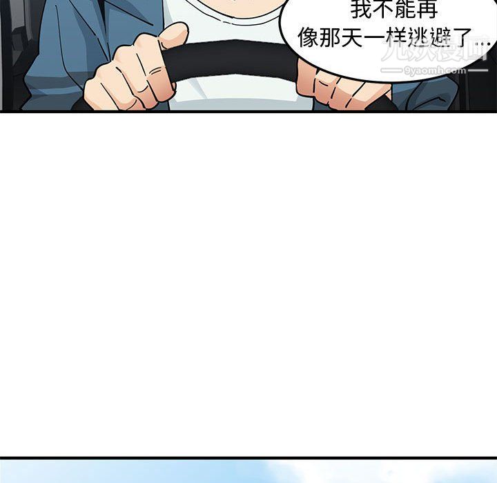 恋爱工厂最终话