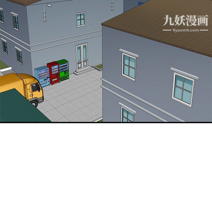 恋爱工厂最终话