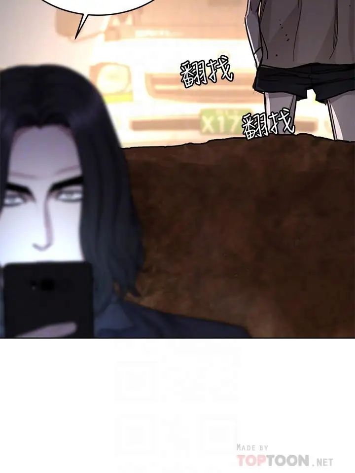 致命游戏第50话-泰坤vs黑色寿衣