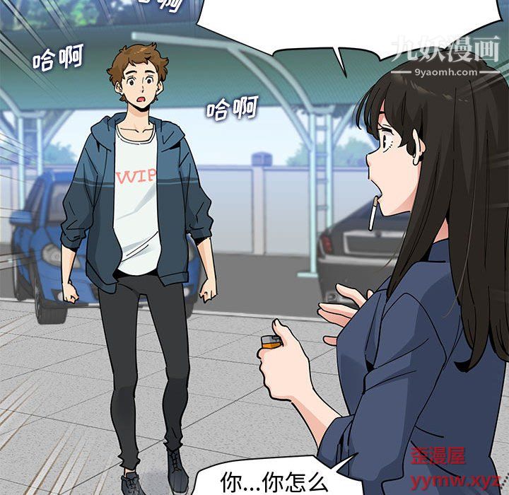 恋爱工厂最终话