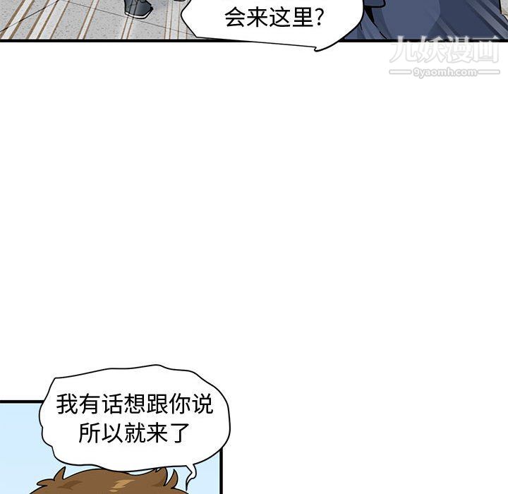 戀愛工廠最終話