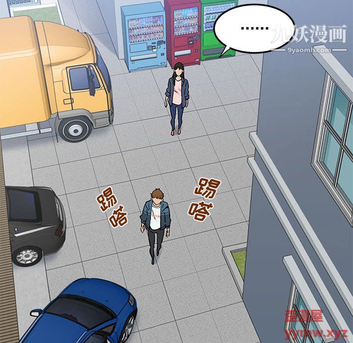 恋爱工厂最终话