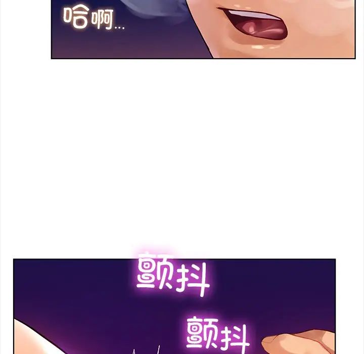 首尔行第6话