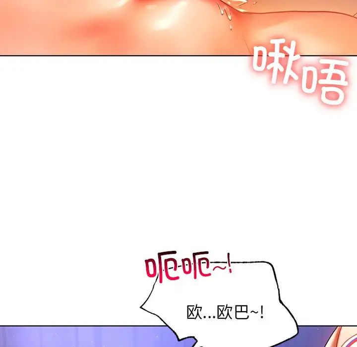 首尔行第6话
