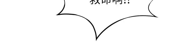 致命遊戲第50話-泰坤vs黑色壽衣