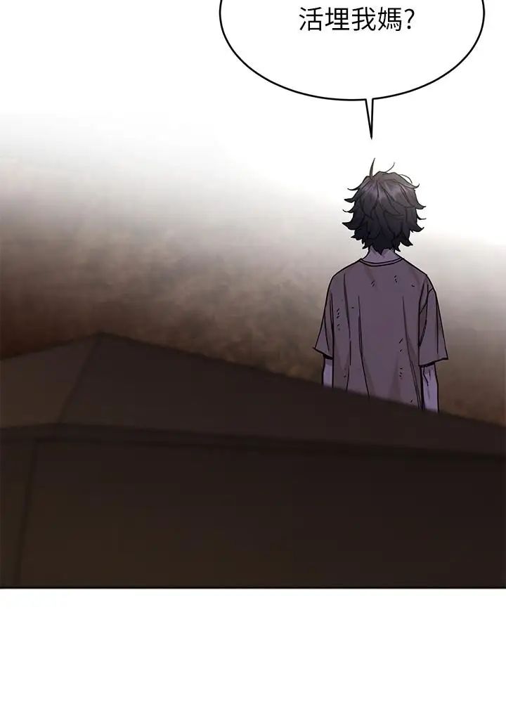 致命游戏第50话-泰坤vs黑色寿衣