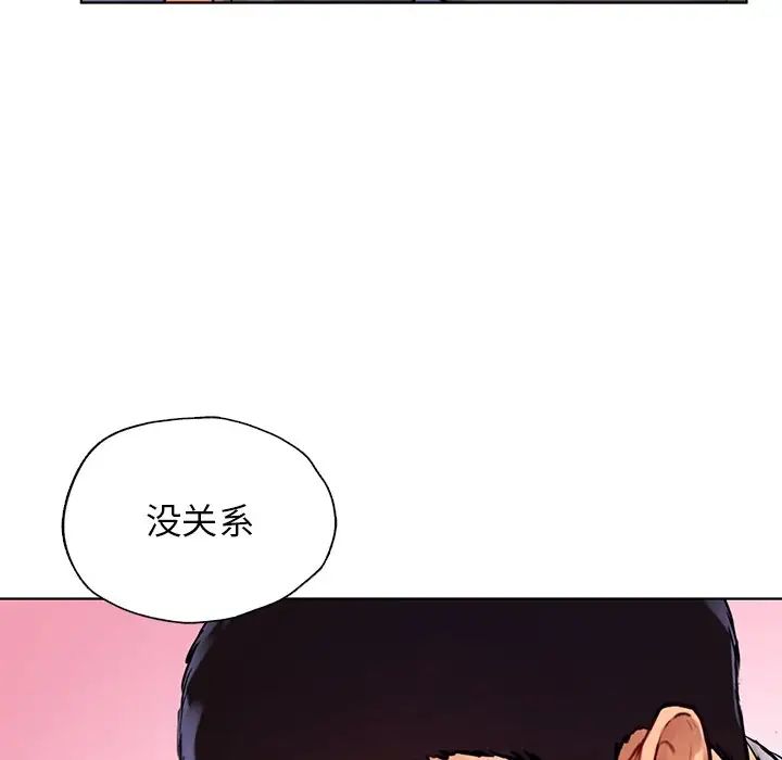 首尔行第6话