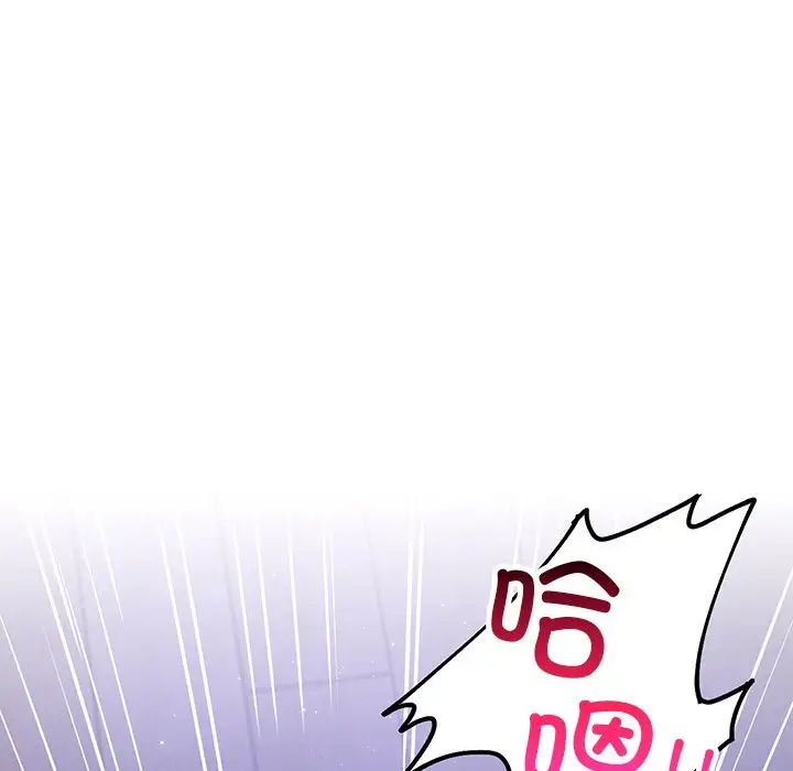 首尔行第6话