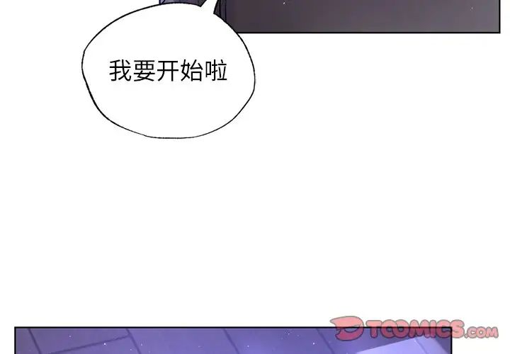 首尔行第7话
