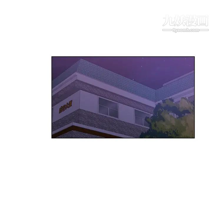 危险纯友谊第1话