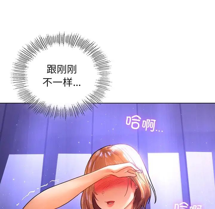 首尔行第7话
