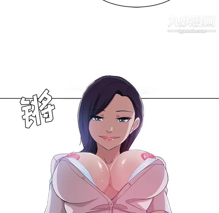 危险纯友谊第1话