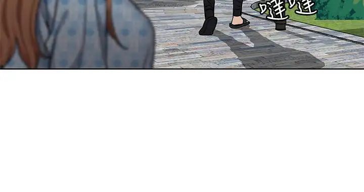 致命游戏第52话-炫耀自身能力的会长