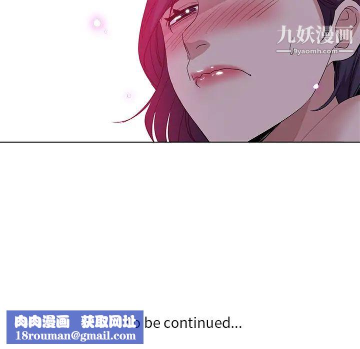 危险纯友谊第1话