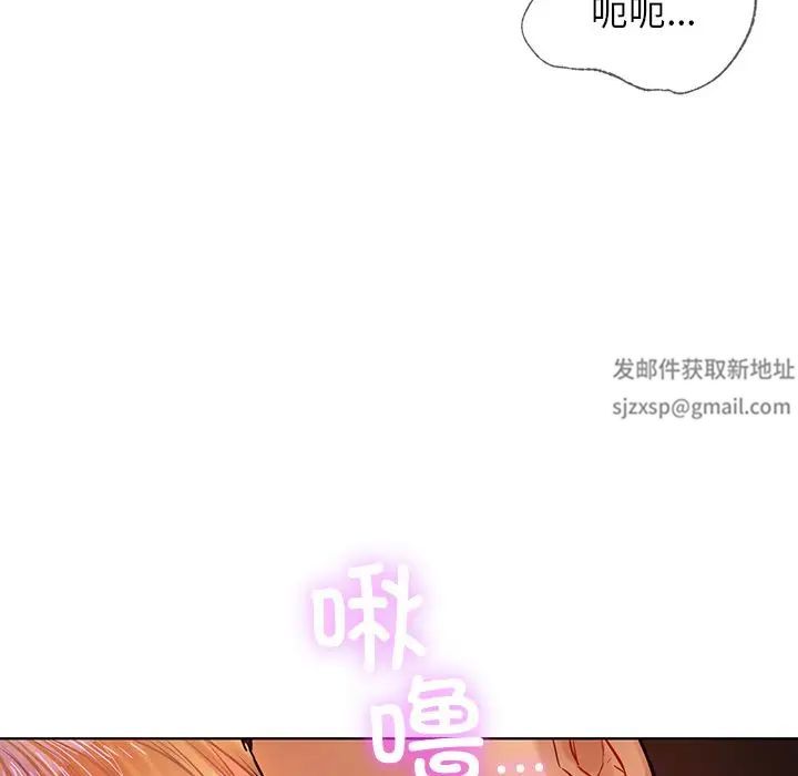 首尔行第7话