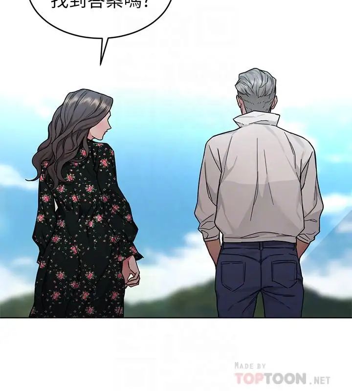 致命游戏第53话-以人为饵的死亡之钓