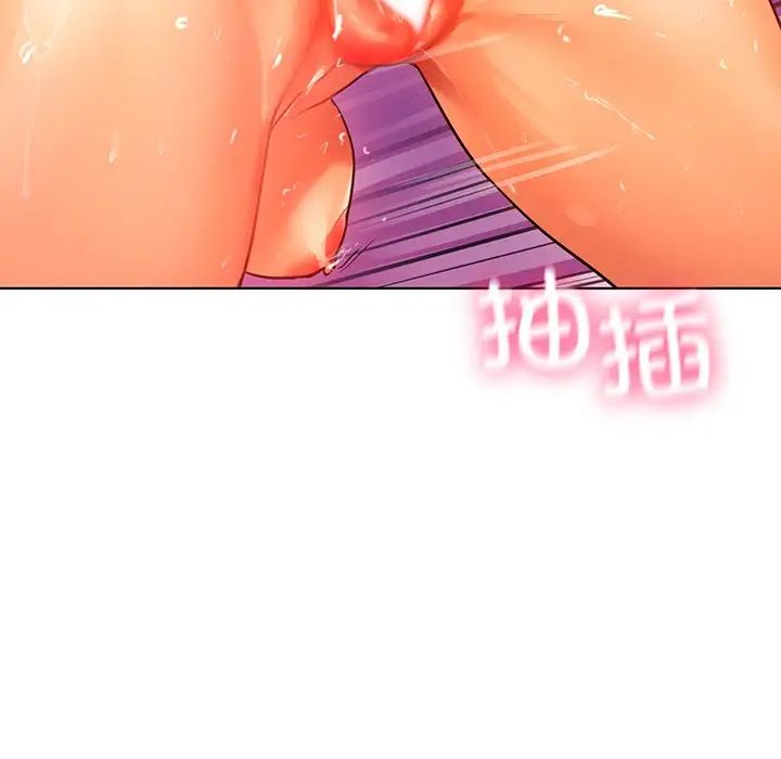 首尔行第7话