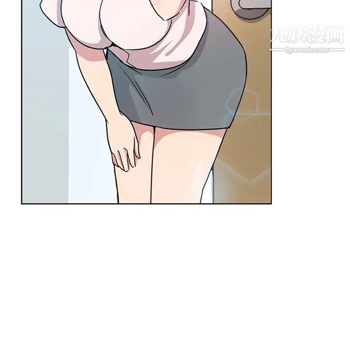 危险纯友谊第2话