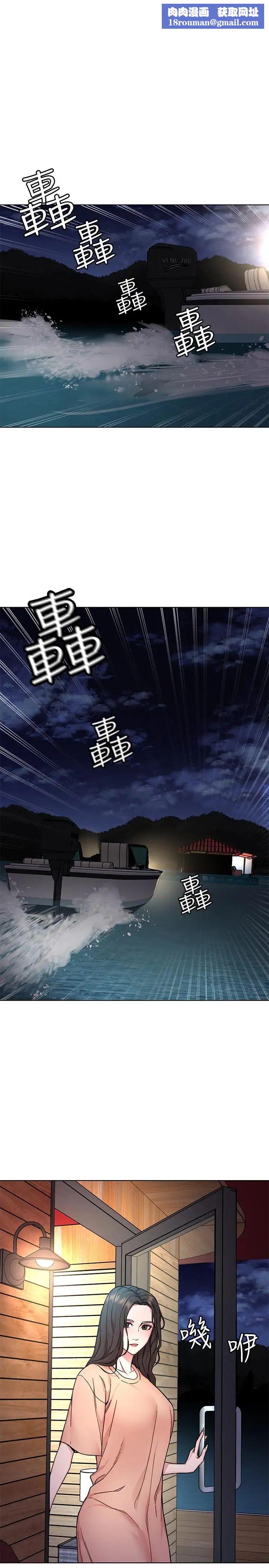 致命游戏第54话-乖乖听话的奖赏