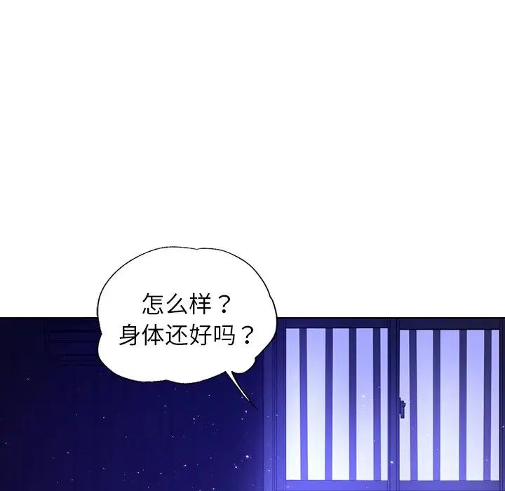 首尔行第7话