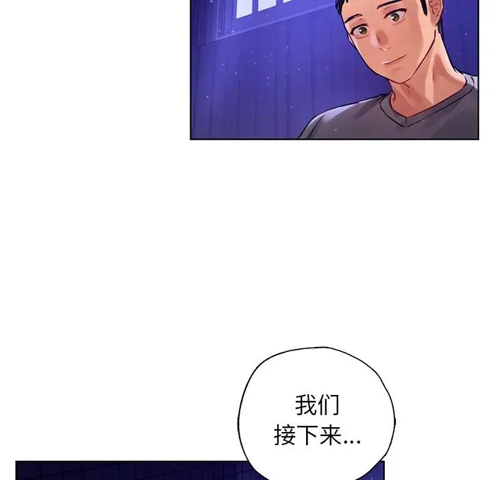 首尔行第7话