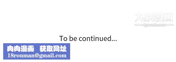 危险纯友谊第2话