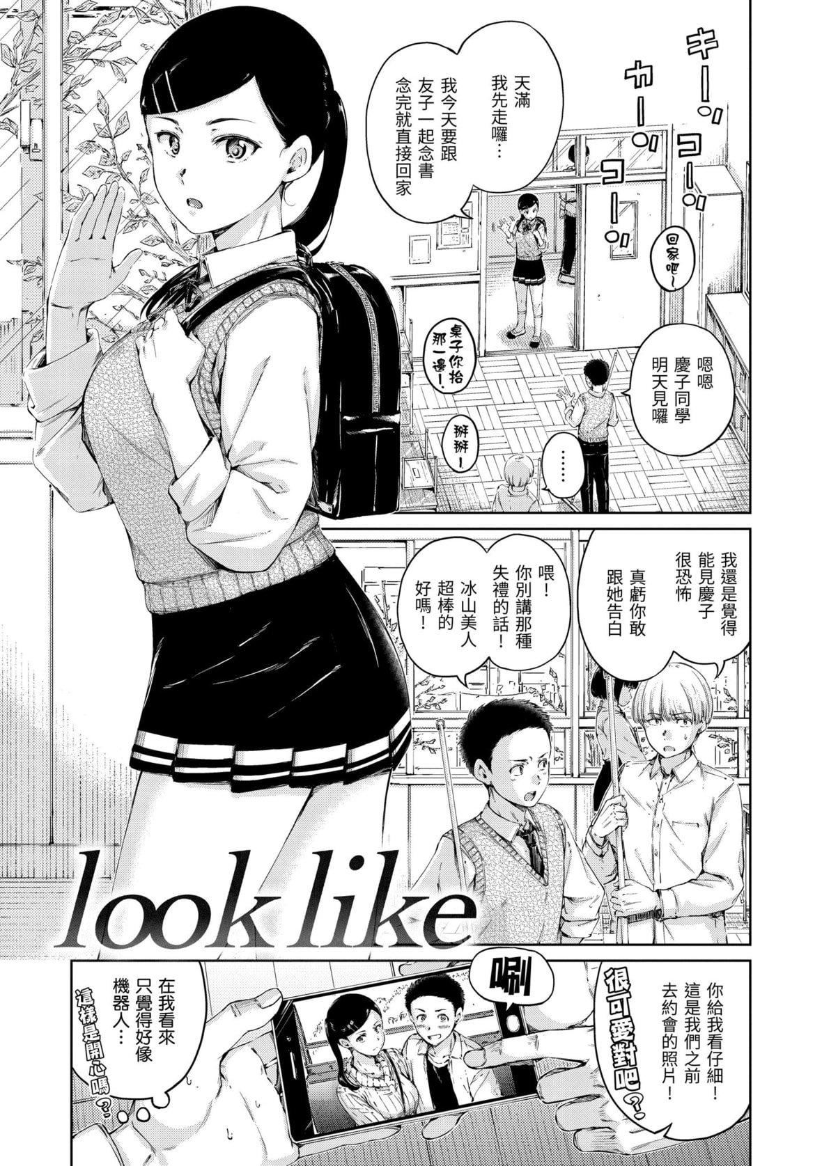 [Hamao]OVER!![中国翻訳][DL版][Hamao]OVER!![中国翻訳][DL版]