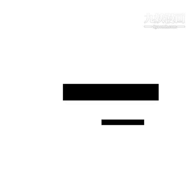 危险纯友谊第3话