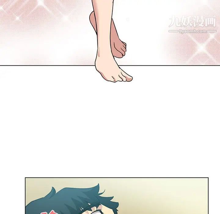 危险纯友谊第3话