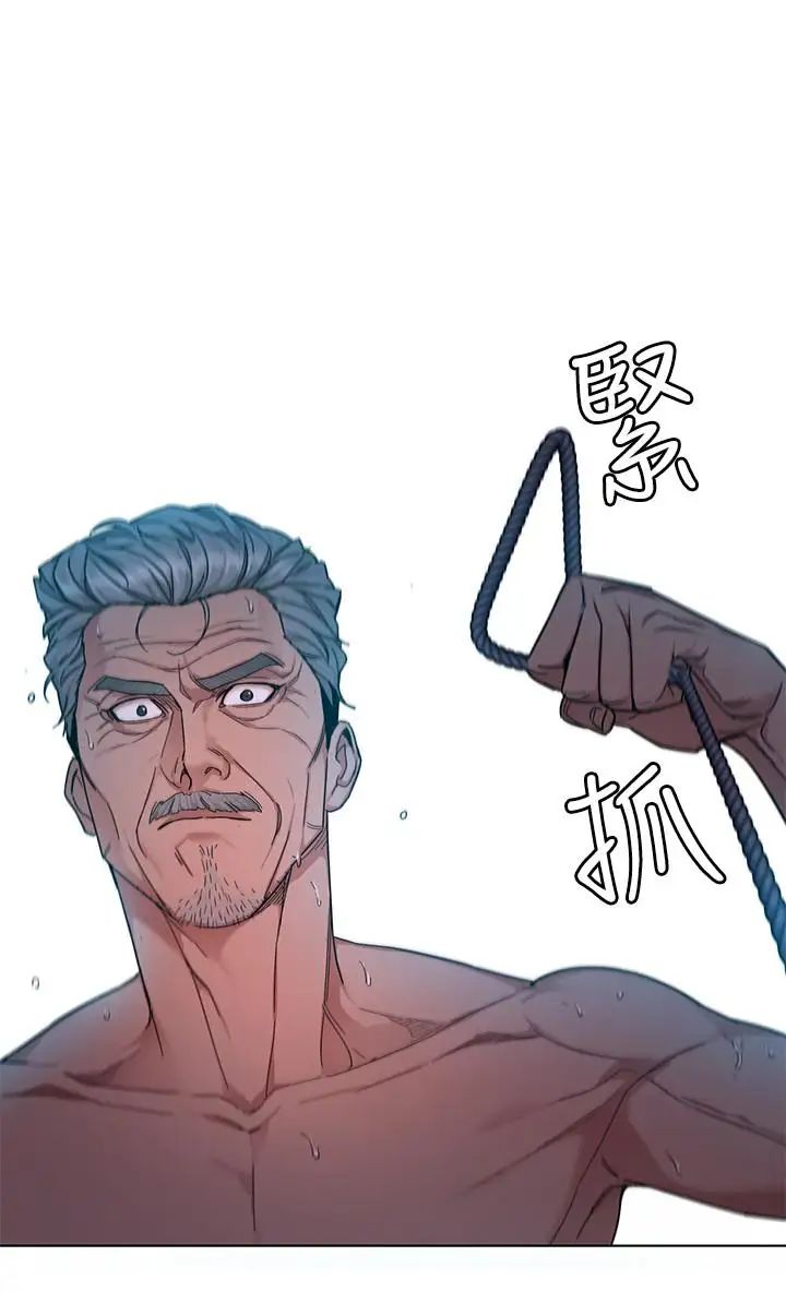 致命游戏第56话-受诅咒的血脉