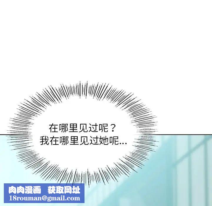 首尔行第8话