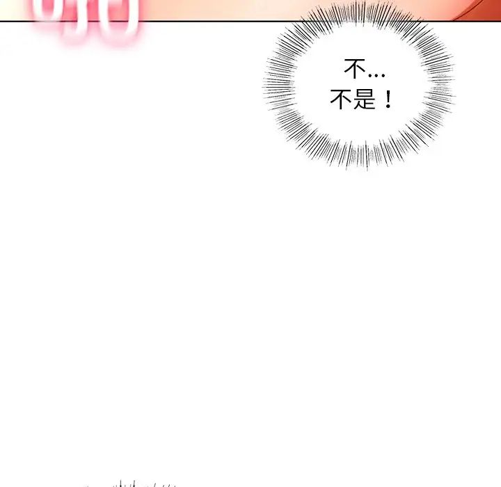 首尔行第8话