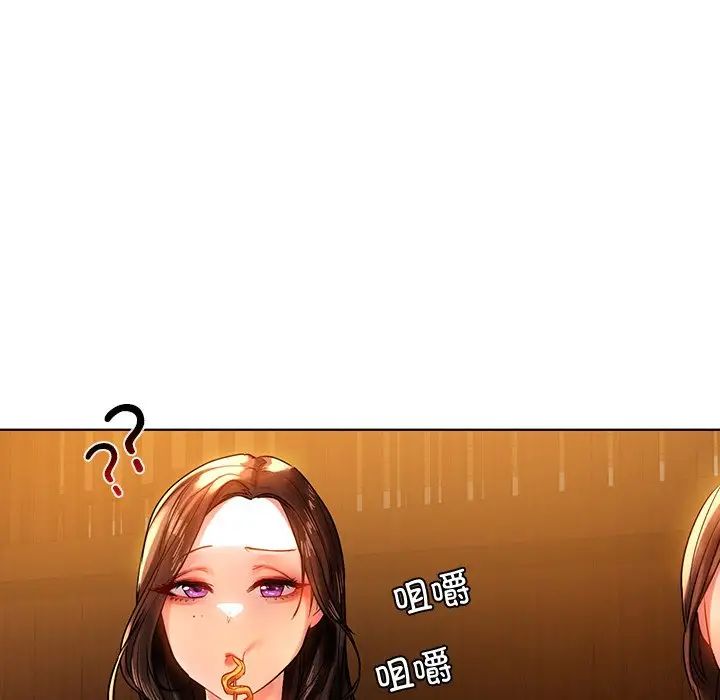 首尔行第8话