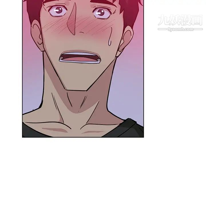 危险纯友谊第4话