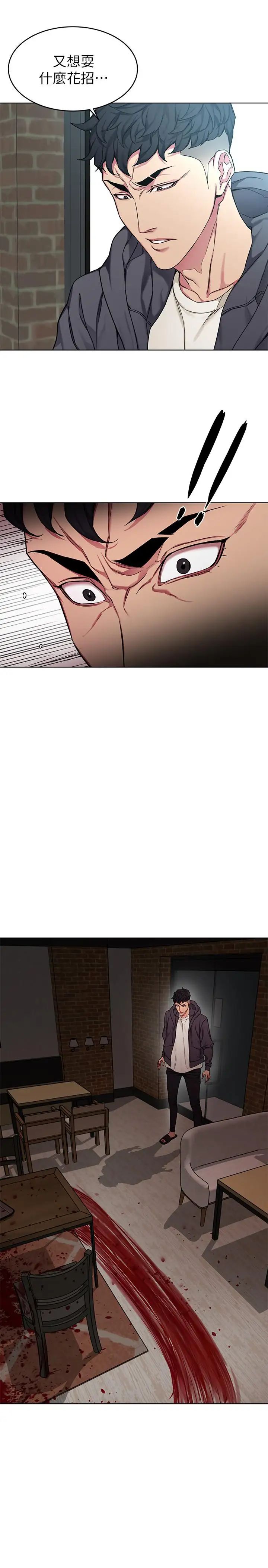 致命游戏第58话-还能怎么办？只能硬上了