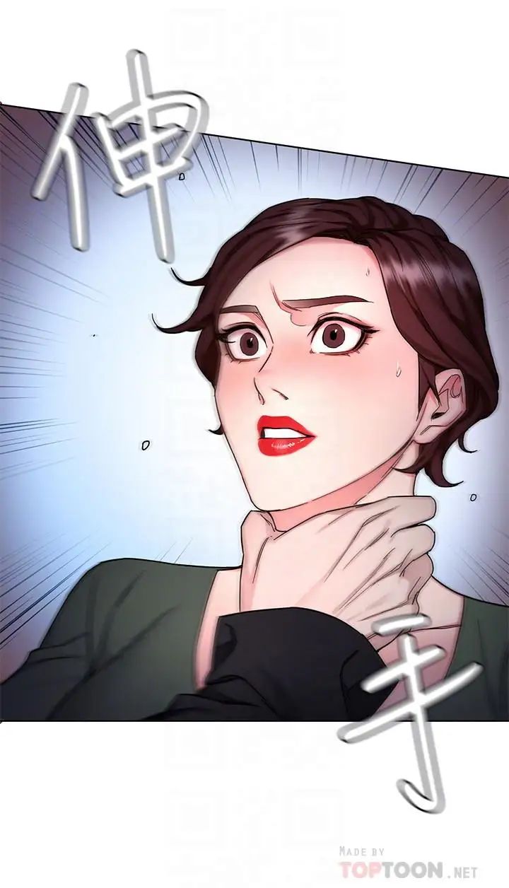 致命游戏第58话-还能怎么办?只能硬上了