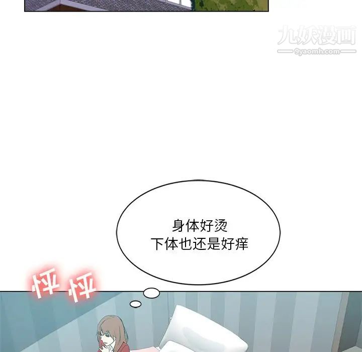 危险纯友谊第5话