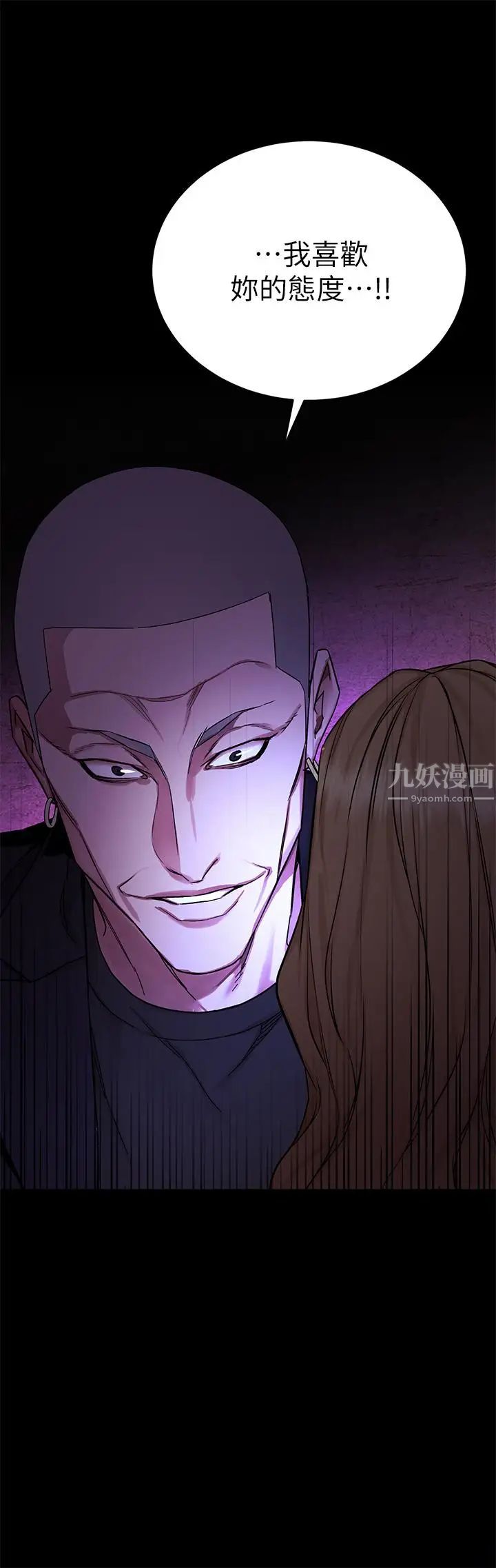 致命游戏第58话-还能怎么办?只能硬上了