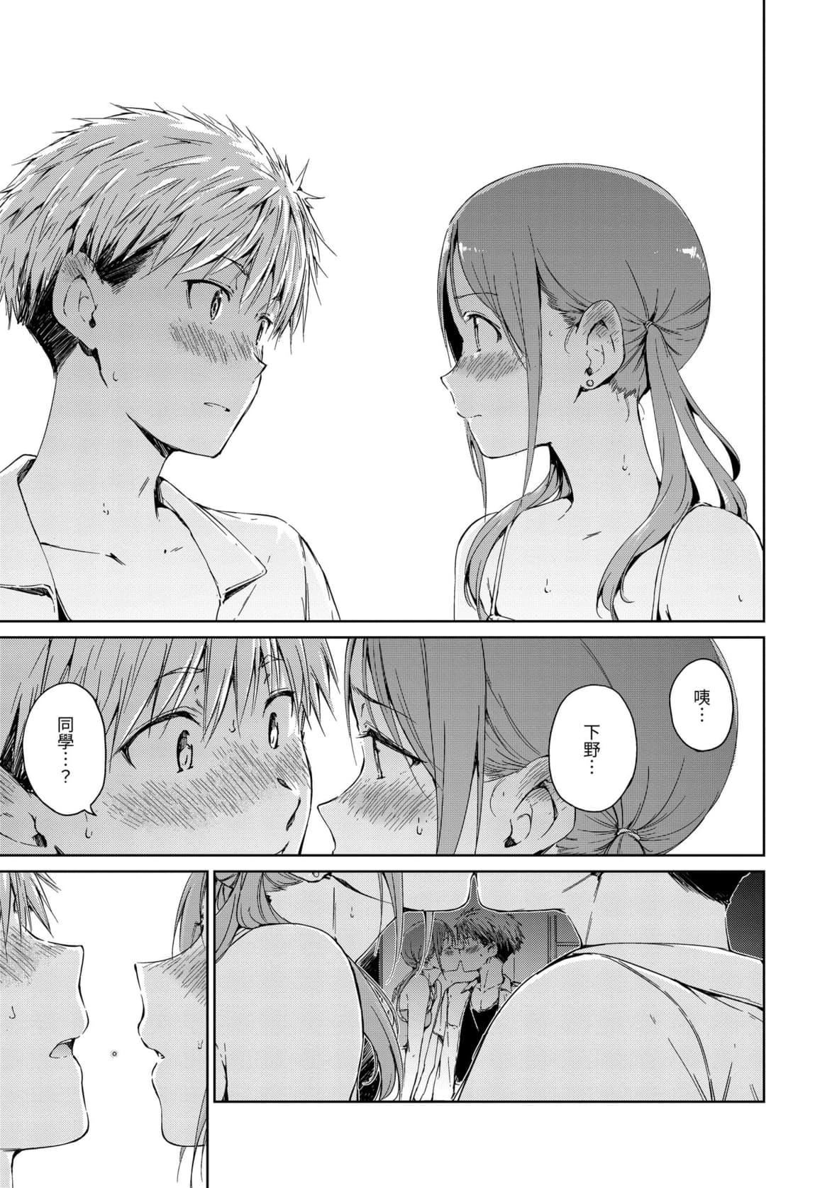 [Hamao]OVER!![中国翻訳][DL版][Hamao]OVER!![中国翻訳][DL版]