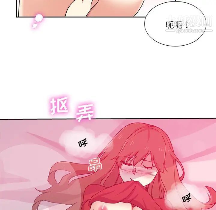 危险纯友谊第5话