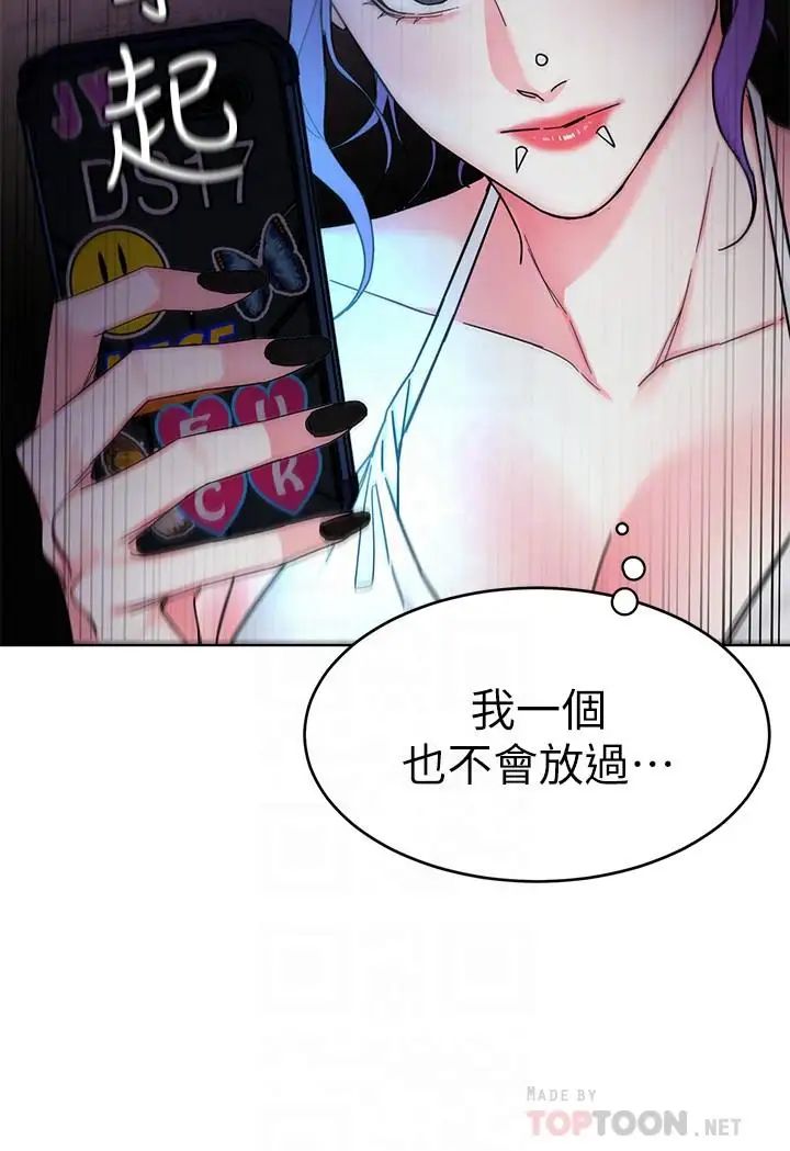 致命游戏第59话-有去无回的旅程